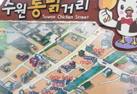 수원통닭거리.jpg